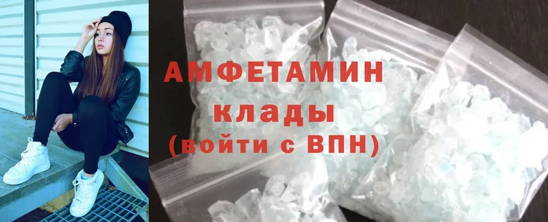 Amphetamine 97%  Белокуриха 